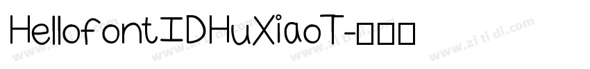 Hellofont ID HuXiaoT字体转换